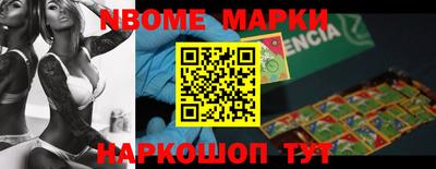 mdpv Балаково