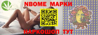 марки lsd Балашиха