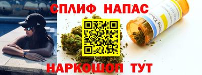 спиды Волгодонск