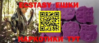 круглые Волжский