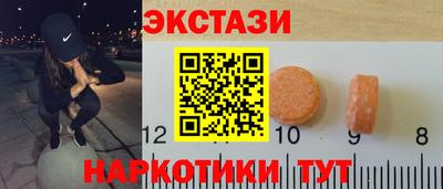 круглые Волжский