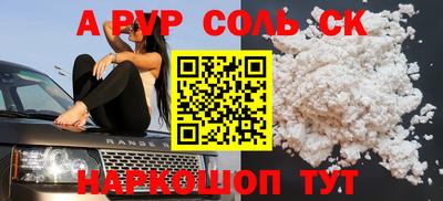 apvp Волжск