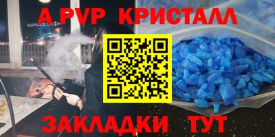 mdpv Балаково