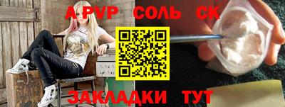 марки lsd Балашиха