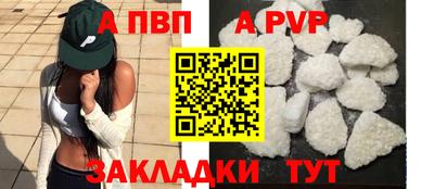 спиды Волгодонск