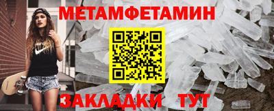 mdpv Балаково