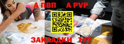круглые Волжский