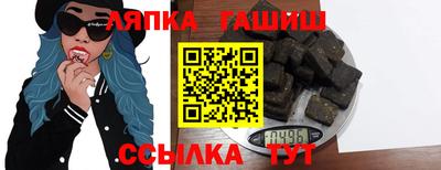 apvp Волжск