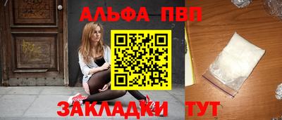 спиды Волгодонск