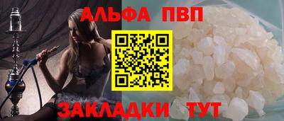 марки lsd Балашиха