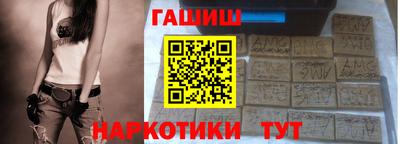 спиды Волгодонск