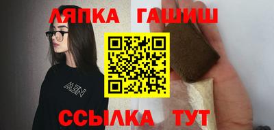 apvp Волжск