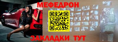 спиды Волгодонск