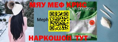 круглые Волжский