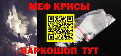 спиды Волгодонск