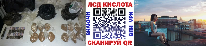 Лсд 25 экстази ecstasy Красноуфимск