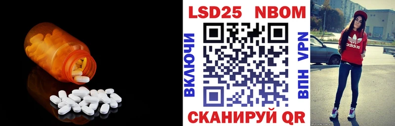 продажа наркотиков  Красноуфимск  Лсд 25 экстази кислота 