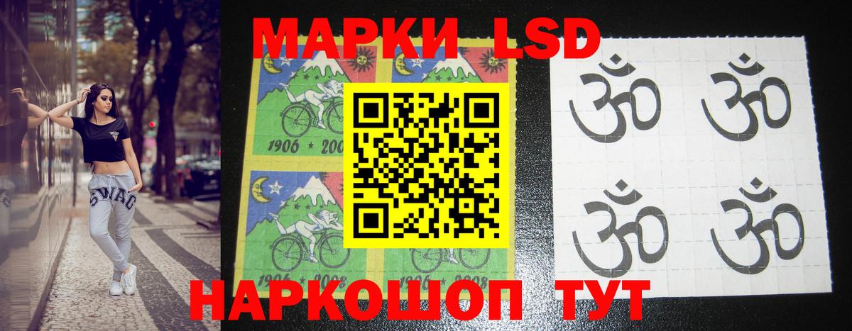 ЛСД экстази ecstasy Красноуфимск