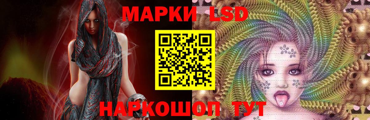Красноуфимск  LSD-25 экстази кислота  Вход с VPN 