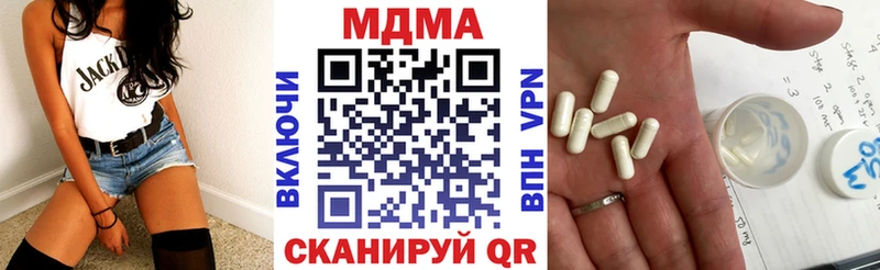 купить   Красноуфимск  МЕГА ссылки  MDMA crystal 