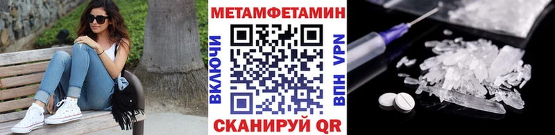 МЕТАМФЕТАМИН Декстрометамфетамин 99.9%  Красноуфимск 