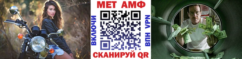 Первитин мет Красноуфимск