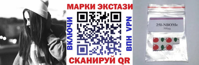 Марки N-bome 1,8мг  Красноуфимск 