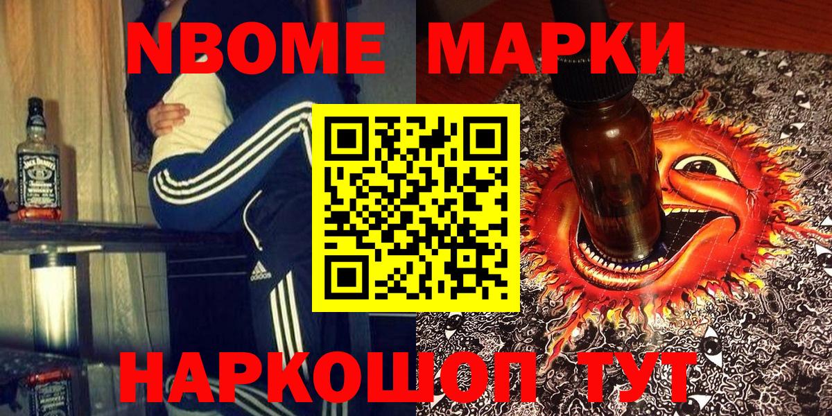  Кокаин Красноуфимск