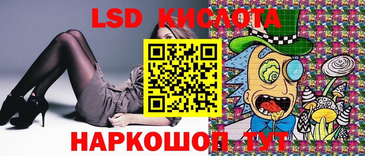 Марки N-bome 1,5мг Красноуфимск