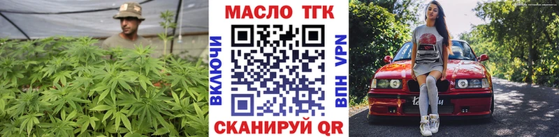 цена наркотик  Красноуфимск  ТГК Wax 