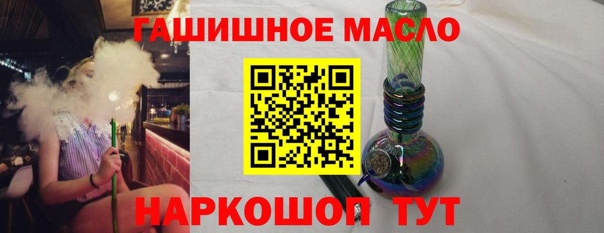 XTC  Гарик  Вход с VPN  Cocaine  Красноуфимск  Каннабис  Мяу-Мяу 