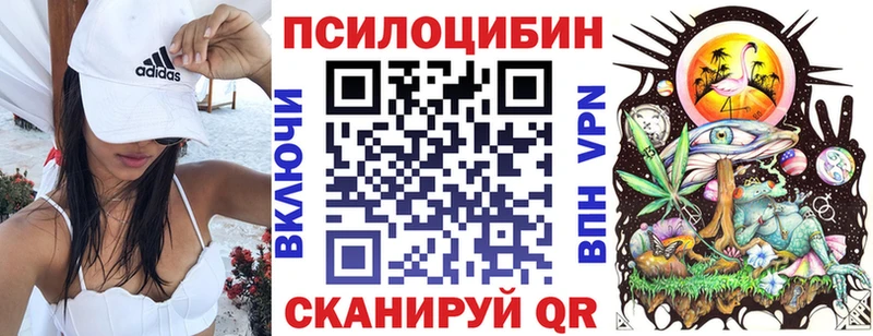 Галлюциногенные грибы мицелий  Красноуфимск 