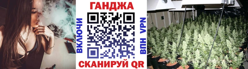 дарнет шоп Красноуфимск МАРИХУАНА тримм