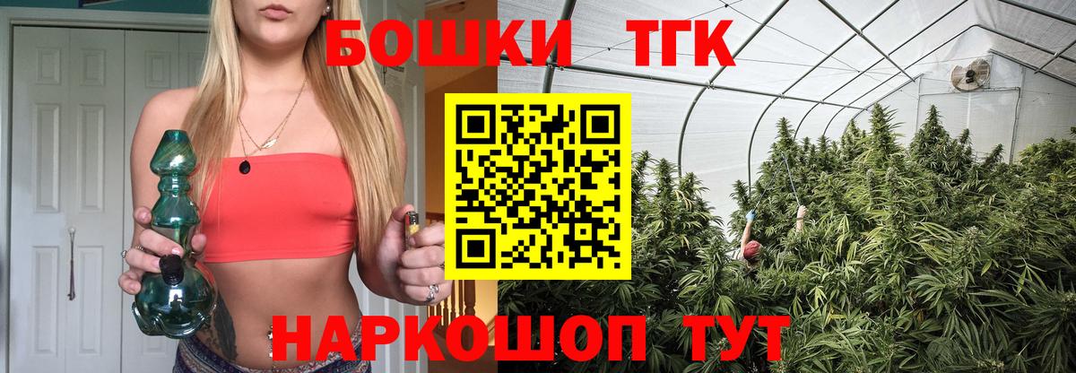Каннабис планчик  Марихуана MAZAR  Вход с VPN  Красноуфимск  Бошки марихуана OG Kush 