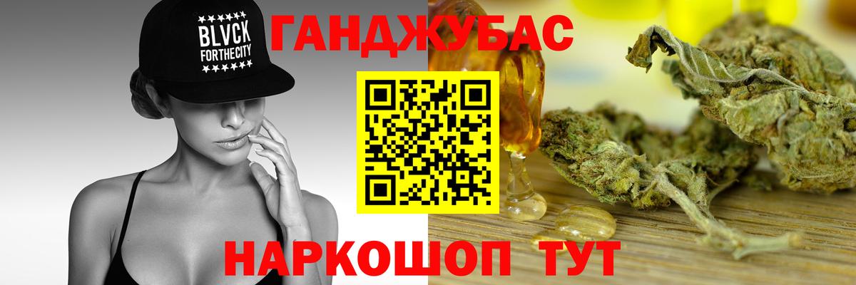 Канабис индика Красноуфимск